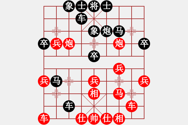 象棋棋譜圖片：內(nèi)蒙古自治區(qū) 春山 負 山西省 焦志強 - 步數(shù)：32 