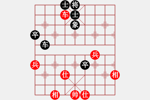 象棋棋譜圖片：你看我來(9段)-和-洪武大帝(8段) - 步數(shù)：60 