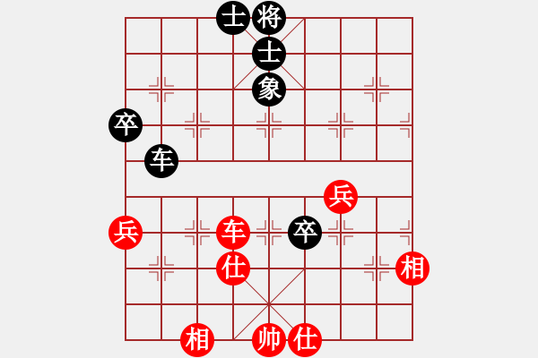 象棋棋譜圖片：你看我來(9段)-和-洪武大帝(8段) - 步數(shù)：61 