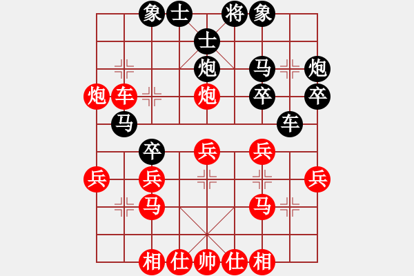 象棋棋譜圖片：株洲許銀川(2段)-負(fù)-玩其(2段) - 步數(shù)：30 