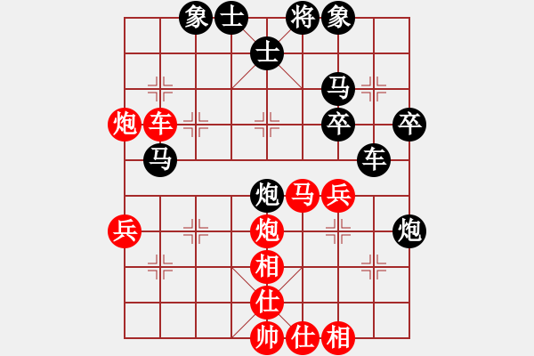 象棋棋譜圖片：株洲許銀川(2段)-負(fù)-玩其(2段) - 步數(shù)：40 