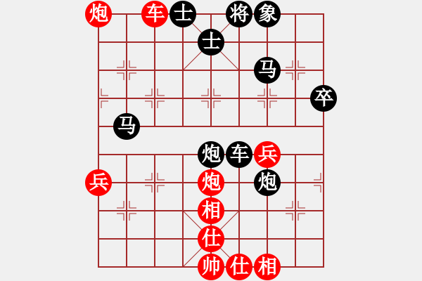 象棋棋譜圖片：株洲許銀川(2段)-負(fù)-玩其(2段) - 步數(shù)：50 