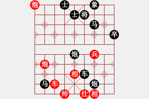 象棋棋譜圖片：株洲許銀川(2段)-負(fù)-玩其(2段) - 步數(shù)：60 