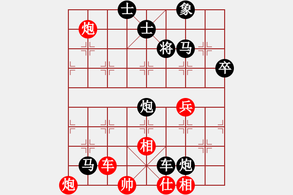 象棋棋譜圖片：株洲許銀川(2段)-負(fù)-玩其(2段) - 步數(shù)：64 