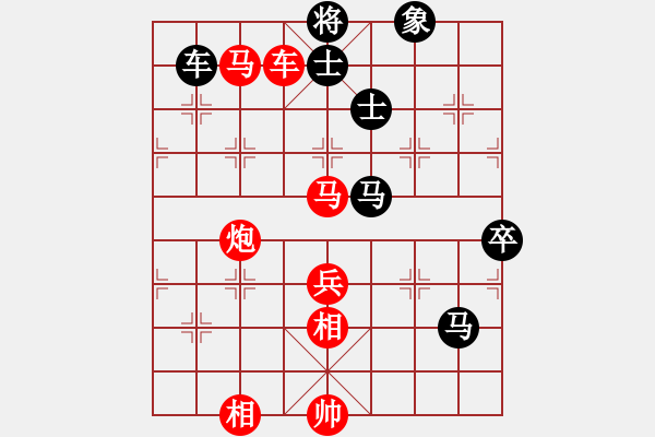 象棋棋譜圖片：聊齋(電神)-勝-牡丹亭棋圣(風(fēng)魔) - 步數(shù)：100 