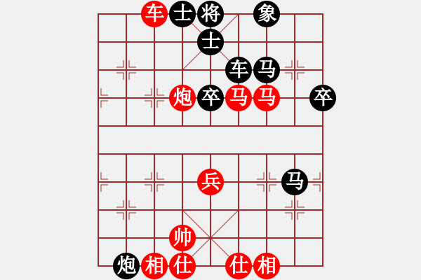 象棋棋譜圖片：聊齋(電神)-勝-牡丹亭棋圣(風(fēng)魔) - 步數(shù)：60 