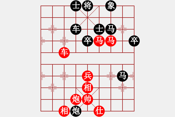 象棋棋譜圖片：聊齋(電神)-勝-牡丹亭棋圣(風(fēng)魔) - 步數(shù)：70 