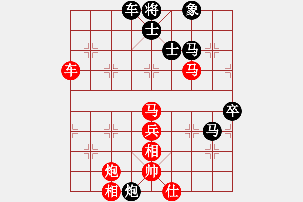 象棋棋譜圖片：聊齋(電神)-勝-牡丹亭棋圣(風(fēng)魔) - 步數(shù)：80 