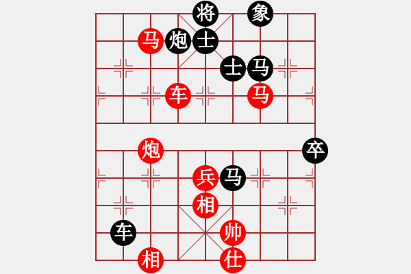 象棋棋譜圖片：聊齋(電神)-勝-牡丹亭棋圣(風(fēng)魔) - 步數(shù)：90 