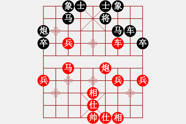 象棋棋譜圖片：龍華杯團體賽：陸河彭志忍先勝陸豐潘連順 - 步數：60 