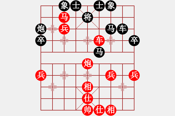 象棋棋譜圖片：龍華杯團體賽：陸河彭志忍先勝陸豐潘連順 - 步數：70 