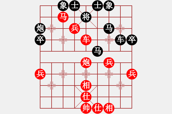 象棋棋譜圖片：龍華杯團體賽：陸河彭志忍先勝陸豐潘連順 - 步數：75 