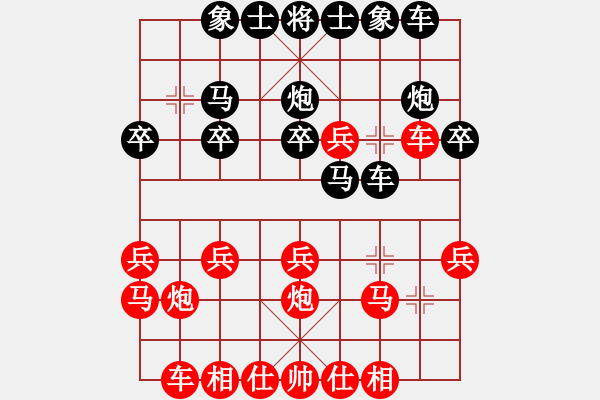 象棋棋谱图片：刘俊达先和陶龙 - 步数：20 