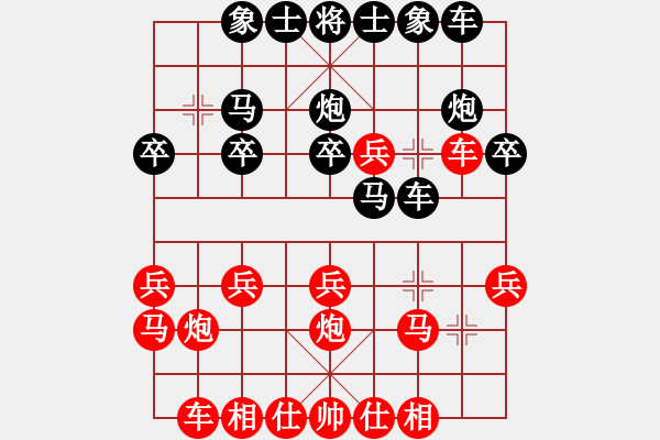 象棋棋譜圖片：劉俊達(dá)先和陶龍 - 步數(shù)：20 