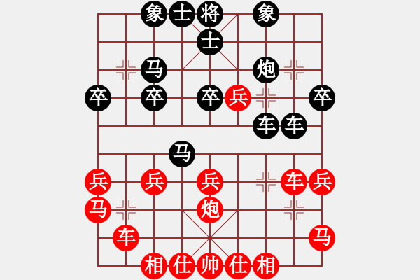 象棋棋谱图片：刘俊达先和陶龙 - 步数：30 
