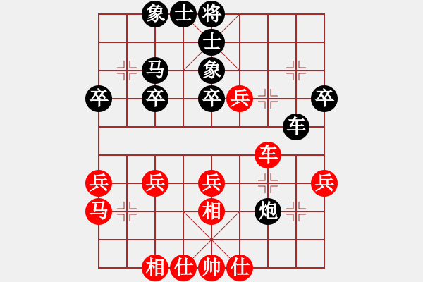 象棋棋谱图片：刘俊达先和陶龙 - 步数：40 