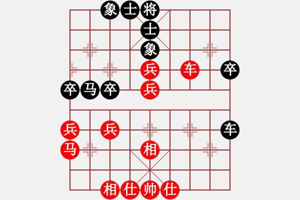 象棋棋谱图片：刘俊达先和陶龙 - 步数：50 