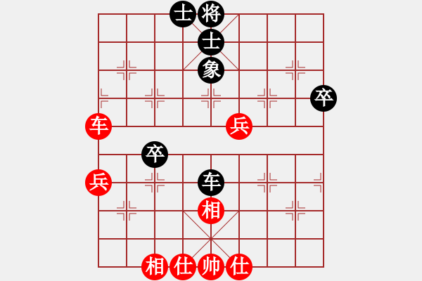 象棋棋谱图片：刘俊达先和陶龙 - 步数：60 