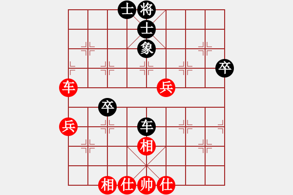 象棋棋譜圖片：劉俊達(dá)先和陶龍 - 步數(shù)：60 