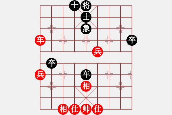 象棋棋谱图片：刘俊达先和陶龙 - 步数：62 