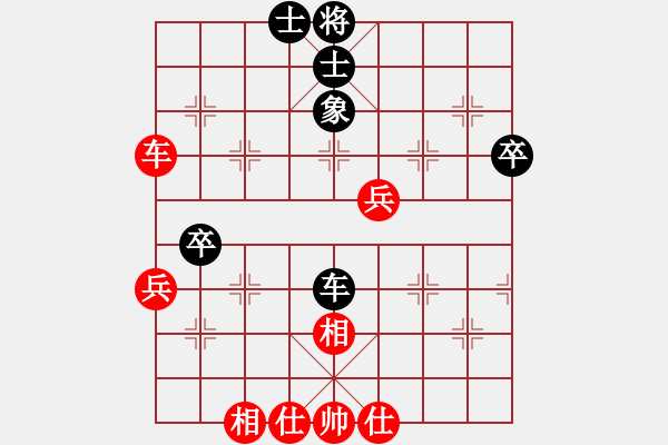 象棋棋譜圖片：劉俊達(dá)先和陶龍 - 步數(shù)：62 