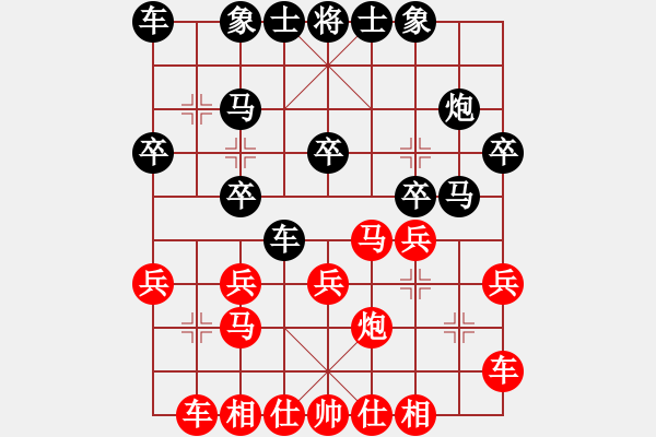 象棋棋譜圖片：onㄨlove[237250558]黑先勝-VS-愛(ài)哭的女孩[1341976027]紅 - 步數(shù)：20 