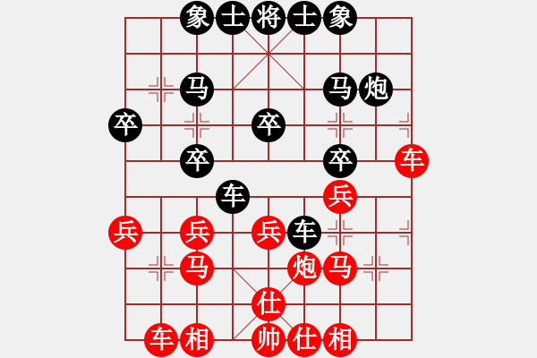 象棋棋譜圖片：onㄨlove[237250558]黑先勝-VS-愛(ài)哭的女孩[1341976027]紅 - 步數(shù)：30 