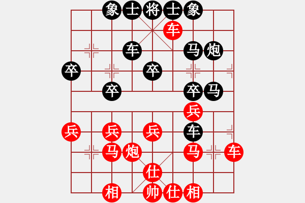 象棋棋譜圖片：onㄨlove[237250558]黑先勝-VS-愛(ài)哭的女孩[1341976027]紅 - 步數(shù)：40 