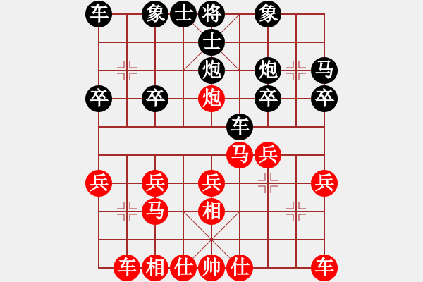 象棋棋譜圖片：見(jiàn)血封喉[紅] -VS- 直搗黃龍[黑] - 步數(shù)：20 