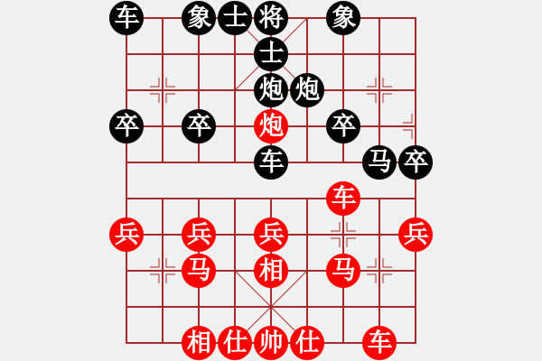 象棋棋譜圖片：見(jiàn)血封喉[紅] -VS- 直搗黃龍[黑] - 步數(shù)：30 