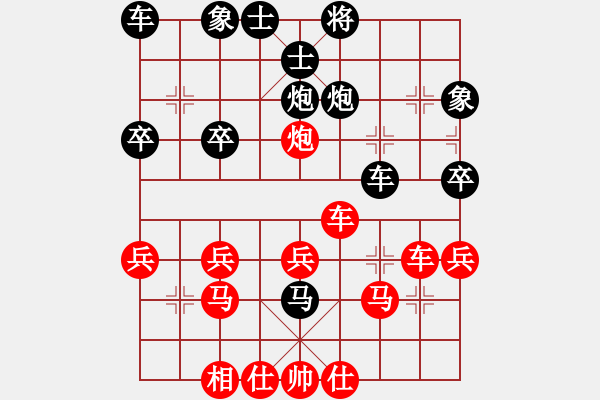 象棋棋譜圖片：見(jiàn)血封喉[紅] -VS- 直搗黃龍[黑] - 步數(shù)：40 