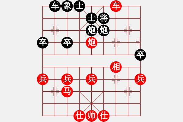 象棋棋譜圖片：見(jiàn)血封喉[紅] -VS- 直搗黃龍[黑] - 步數(shù)：50 