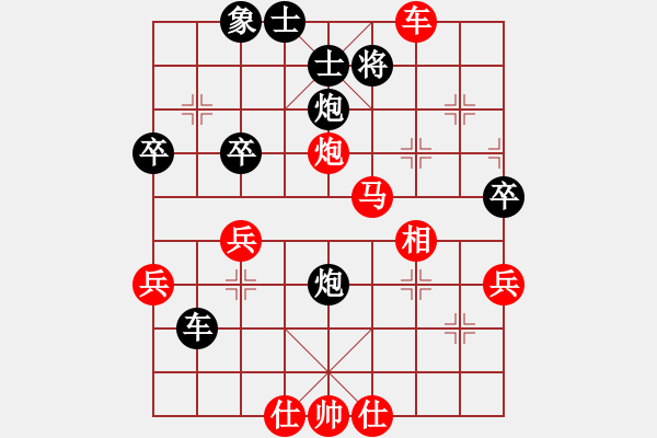 象棋棋譜圖片：見(jiàn)血封喉[紅] -VS- 直搗黃龍[黑] - 步數(shù)：60 