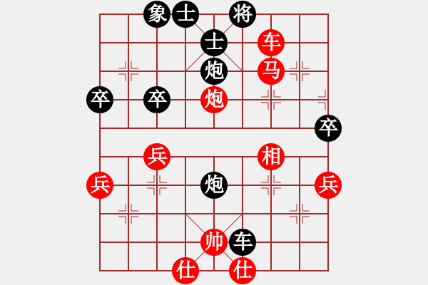 象棋棋譜圖片：見(jiàn)血封喉[紅] -VS- 直搗黃龍[黑] - 步數(shù)：70 