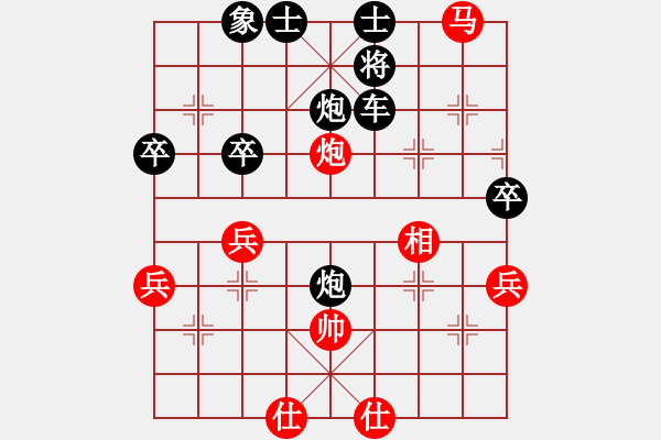 象棋棋譜圖片：見(jiàn)血封喉[紅] -VS- 直搗黃龍[黑] - 步數(shù)：77 