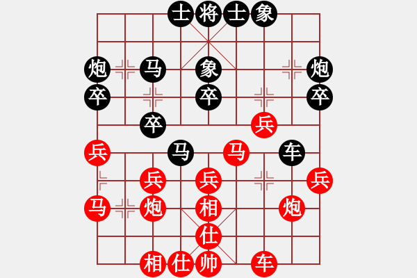 象棋棋譜圖片：肖春堂表弟(8段)-負(fù)-凸凸(6段) - 步數(shù)：30 