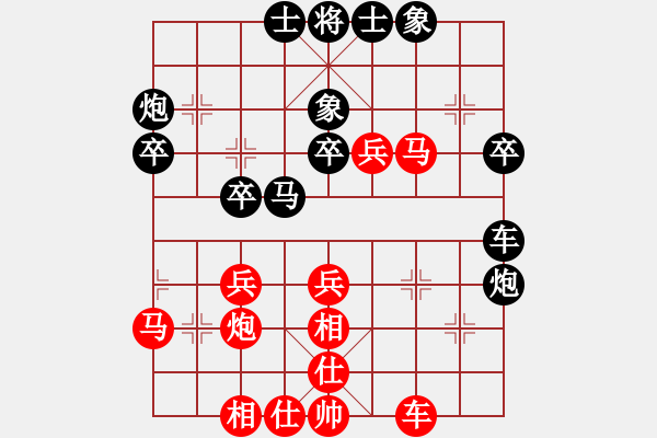 象棋棋譜圖片：肖春堂表弟(8段)-負(fù)-凸凸(6段) - 步數(shù)：40 