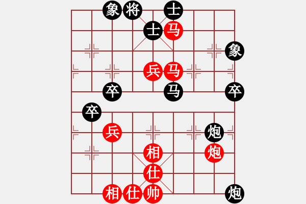 象棋棋譜圖片：肖春堂表弟(8段)-負(fù)-凸凸(6段) - 步數(shù)：70 