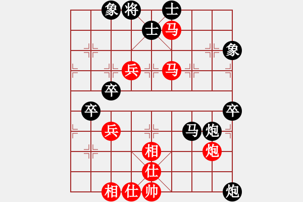 象棋棋譜圖片：肖春堂表弟(8段)-負(fù)-凸凸(6段) - 步數(shù)：80 