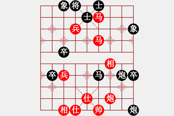 象棋棋譜圖片：肖春堂表弟(8段)-負(fù)-凸凸(6段) - 步數(shù)：90 