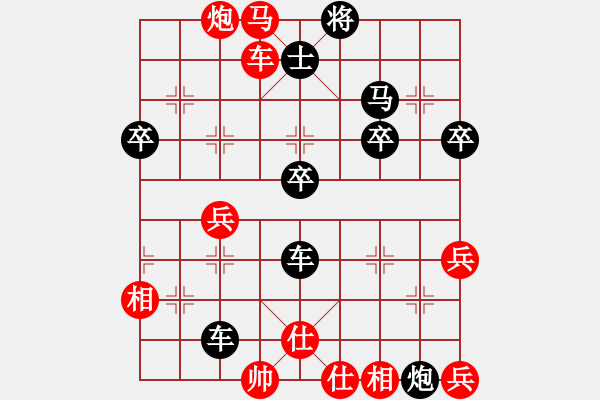 象棋棋譜圖片：控二縱斷 同步橫殺 01 - 步數(shù)：13 