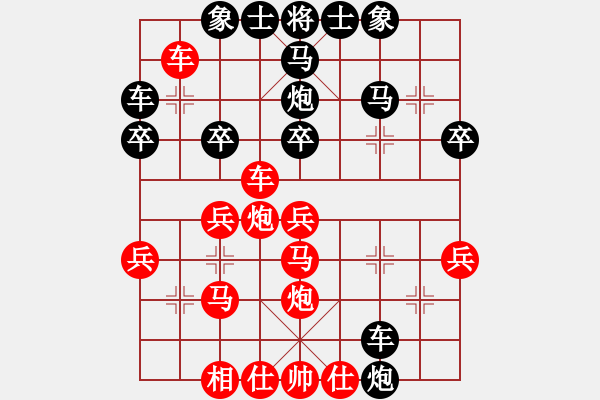 象棋棋譜圖片：泰州市海陵象協(xié) 朱曉飛 負(fù) 江蘇 王昊 - 步數(shù)：30 