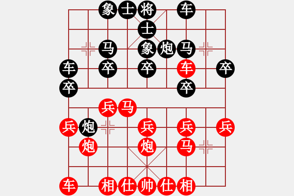 象棋棋譜圖片：《識破陷阱，控制局面！》數(shù)碼象棋【先負】寧波戚文卿(2015-3-10弈于大師網(wǎng)高級棋室) - 步數(shù)：20 