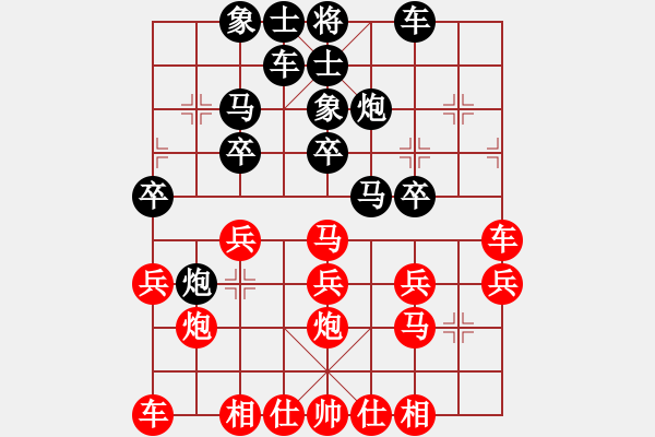 象棋棋譜圖片：《識破陷阱，控制局面！》數(shù)碼象棋【先負】寧波戚文卿(2015-3-10弈于大師網(wǎng)高級棋室) - 步數(shù)：30 