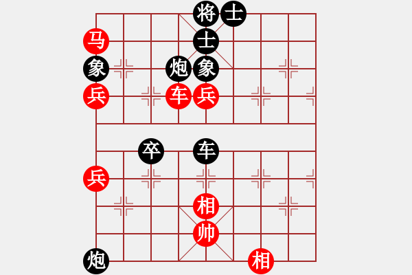 象棋棋譜圖片：酒令人遠(yuǎn)(8段)-負(fù)-小混哥(3段) - 步數(shù)：100 