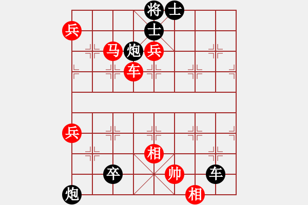 象棋棋譜圖片：酒令人遠(yuǎn)(8段)-負(fù)-小混哥(3段) - 步數(shù)：110 