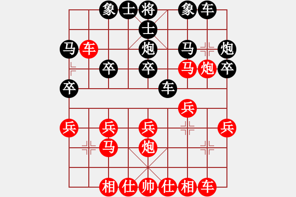 象棋棋譜圖片：酒令人遠(yuǎn)(8段)-負(fù)-小混哥(3段) - 步數(shù)：20 