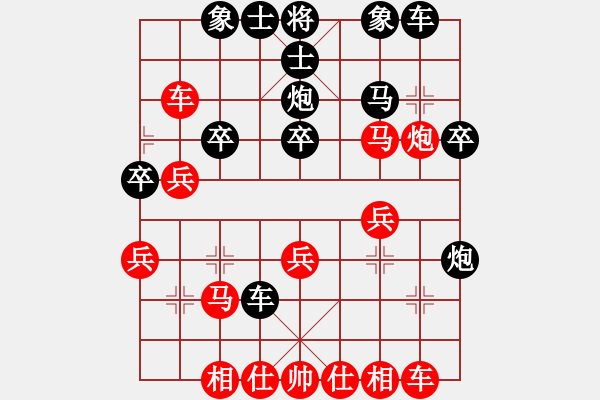 象棋棋譜圖片：酒令人遠(yuǎn)(8段)-負(fù)-小混哥(3段) - 步數(shù)：30 