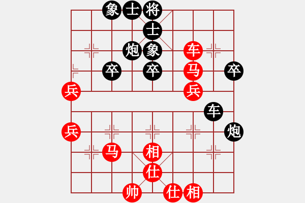 象棋棋譜圖片：酒令人遠(yuǎn)(8段)-負(fù)-小混哥(3段) - 步數(shù)：50 