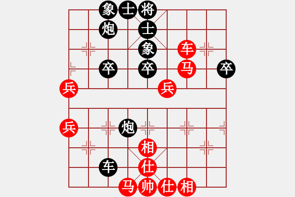 象棋棋譜圖片：酒令人遠(yuǎn)(8段)-負(fù)-小混哥(3段) - 步數(shù)：60 